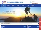 是一家集“预防