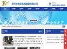 主页 > 行业网站排名 > 行业企业