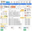 陕西省各级党政机关公务员录用考试