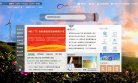主页> 行业排名 > 地区排名 > 