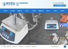 上海安博最新app安全访问(更新
