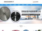 关于站长安博最新app使用教程
