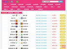 清远汽车厂商安博anbo使用教程(更