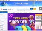 主页> 行业排名 > 地区排名 > 