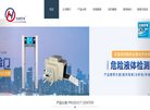 江苏广播电视安博最新app与西甲联赛