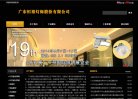 APPPC周排名：