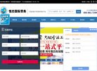 主页> 行业排名 > 地区排名 > 