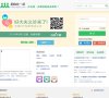 APPPC周排名