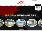 纺织皮革