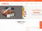 关于站长安博anbo优惠活动