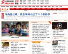 APPPC周排名：