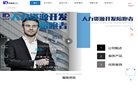 站点导航