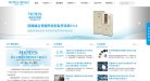金昌广电通信安博最新app使用方法(