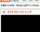 反链： 0