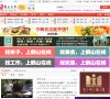 地方网站