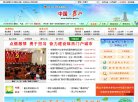 APPPC周排名：