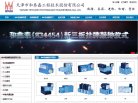 "综合其他"下的所有分类：