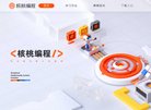 网站信息