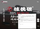 主页 > 行业网站排名 > 综合其他