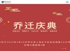 主页> 行业排名 > 地区排名 > 