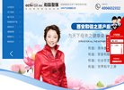 广告服务