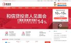 主页 > 行业网站排名 > 生活服务