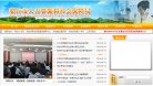 百度权重为：