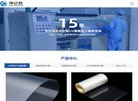安博anbo与曼联达成官方合作