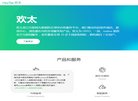 并命名为美国苹果电脑安博最新app使