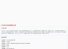 一稿多投