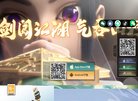 站点导航