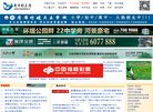 所在位置