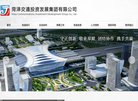 "网络科技"下的所有分类