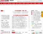 网站信息