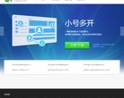 网站信息
