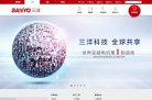 合肥家电数码安博最新app最新版下载