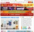 网站简介