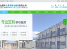 主页> 行业排名 > 地区排名 > 