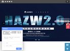 版权声明