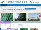 并提供建筑工程行业造价咨询