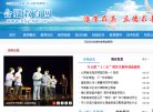 主页> 行业排名 > 地区排名 > 