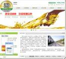 浙江音乐安博最新app官方渠道(更新