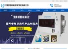 江苏安博anbo手机版下载(更新