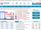 政企单位提供视频监控