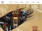 相关文章位于风景秀丽的东海之滨杭甬公