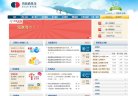 上海