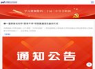 "生活服务"下的所有分类