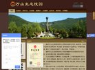 APPPC周排名：