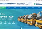 "网络科技"下的所有分类