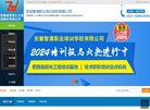 2026-08-23) 相关文章